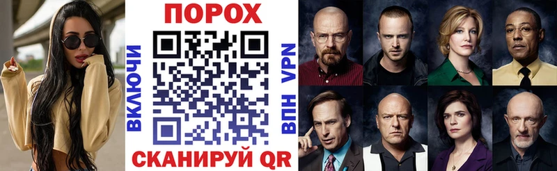 купить закладку  Безенчук  сайты даркнета официальный сайт  АМФЕТАМИН Розовый  OMG ссылки 