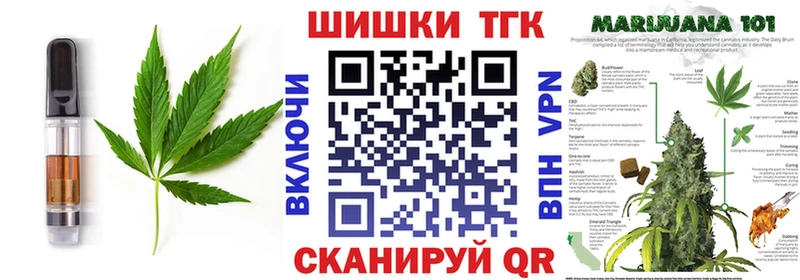 Cannafood конопля  хочу   МЕГА как войти  Безенчук 