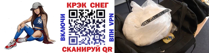 КОКАИН Fish Scale  Безенчук 
