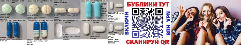 Ecstasy диски  дарнет шоп  Безенчук 
