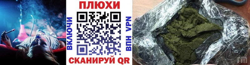 ГАШИШ Cannabis  наркошоп  Безенчук 