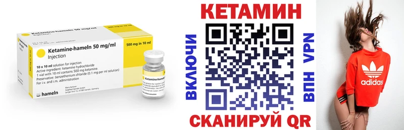 наркошоп  Безенчук  КЕТАМИН VHQ 