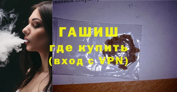 молекула духа Армянск