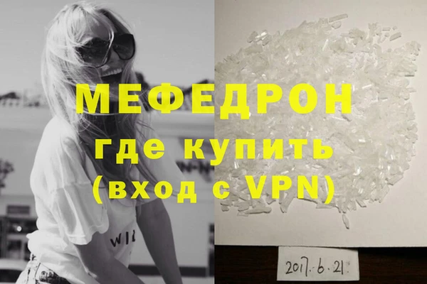 молекула духа Армянск