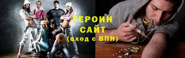 молекула духа Армянск