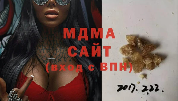 mix Аркадак