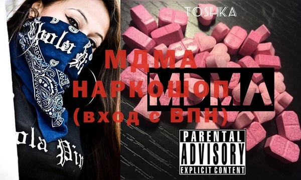 мдма Арсеньев