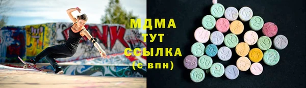 скорость Сосновоборск