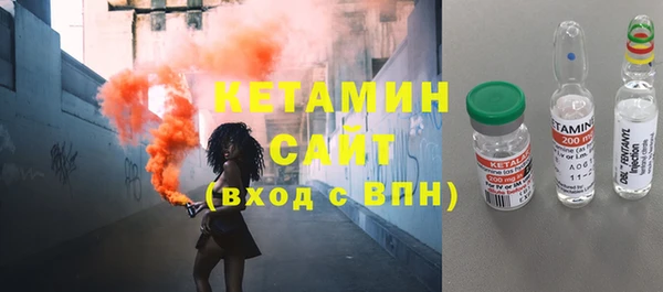 молекула духа Армянск