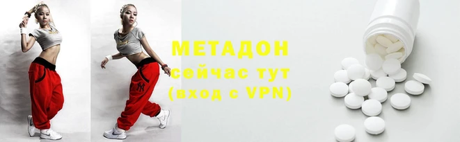 мдма Арсеньев