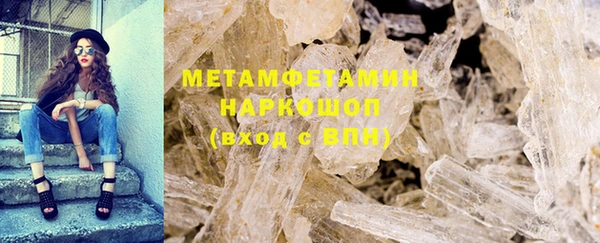 молекула духа Армянск