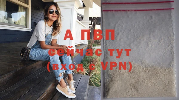 скорость Сосновоборск