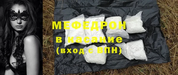 молекула духа Армянск