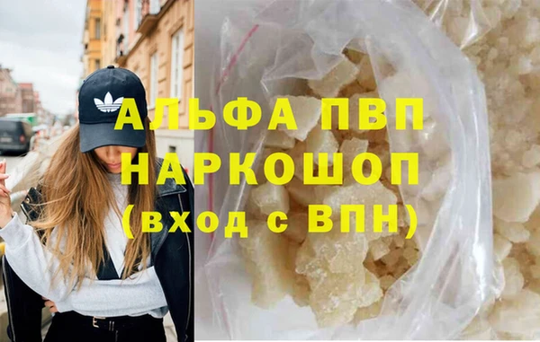молекула духа Армянск