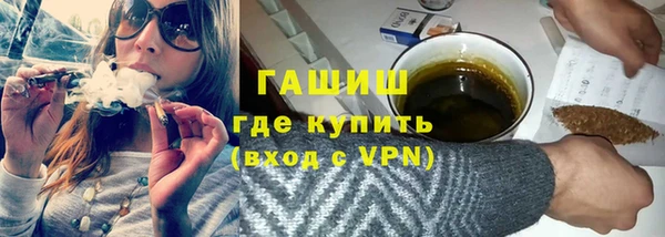 молекула духа Армянск