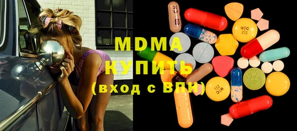 молекула духа Армянск