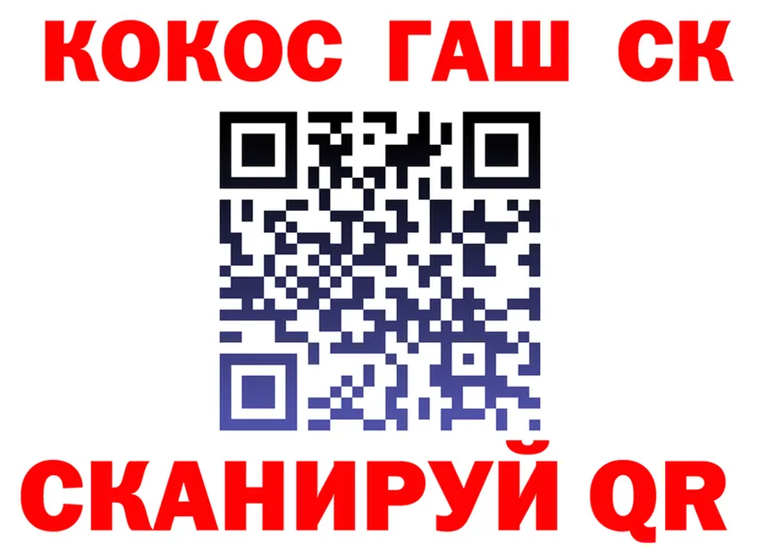 ГАШ убойный зеркало мориарти OMG Безенчук
