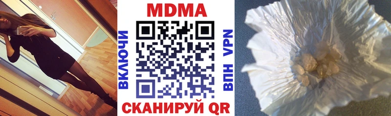 как найти наркотики  Безенчук  МДМА VHQ 