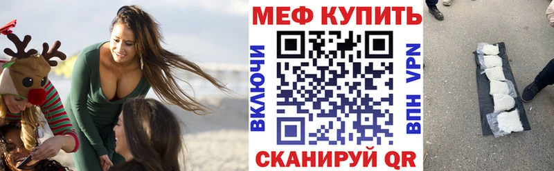 гидра как войти Безенчук МЕФ кристаллы