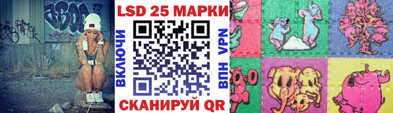 Марки N-bome 1,5мг хочу Безенчук