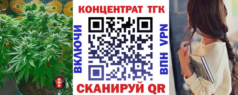 Дистиллят ТГК вейп с тгк  Безенчук 