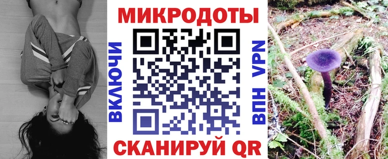 Псилоцибиновые грибы мицелий  как найти закладки  Безенчук 