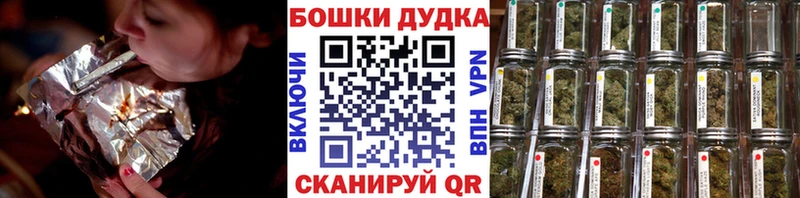 Марихуана тримм Безенчук